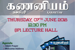 poster-kananiyam